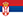 zastava srbije